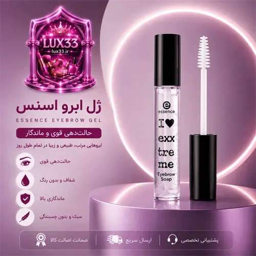 ژل ابرو اسنس